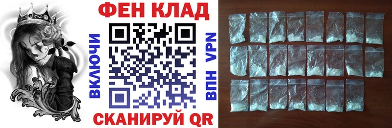 АМФЕТАМИН Розовый Саки