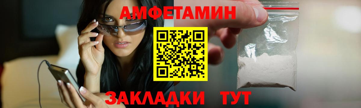 АМФЕТАМИН 97% Саки