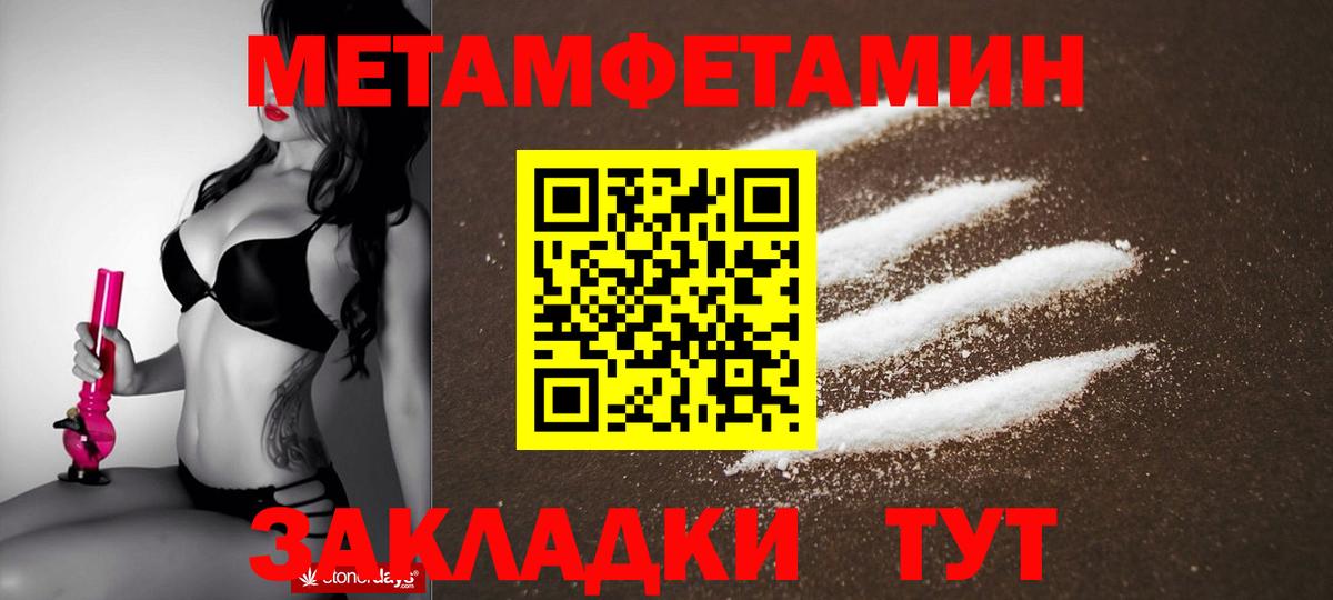Саки  Amphetamine 98%  Вход с VPN 