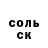 КЕТАМИН VHQ Kirill paresser