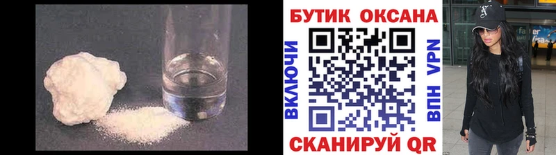 Бутират BDO 33%  Саки 