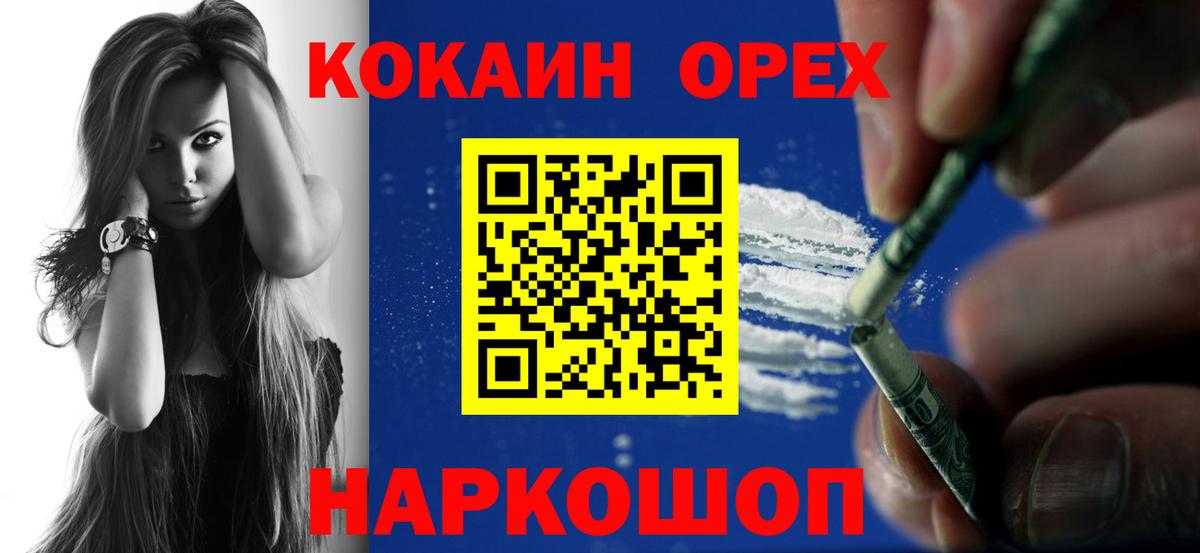 КОКАИН Боливия Саки