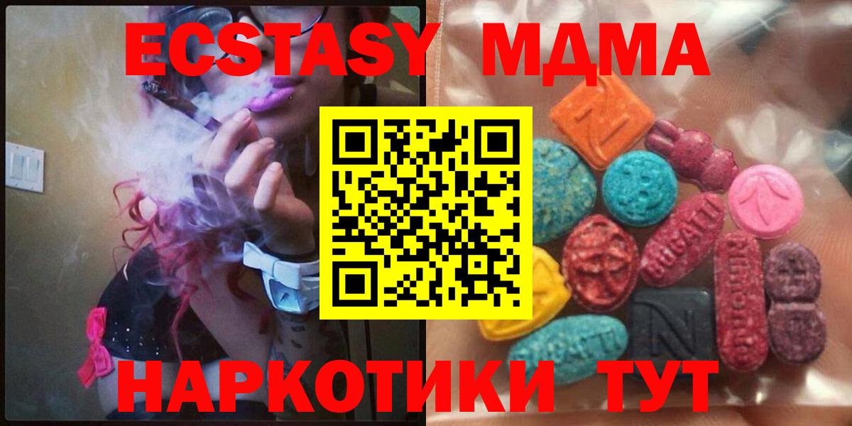 ЭКСТАЗИ круглые Саки