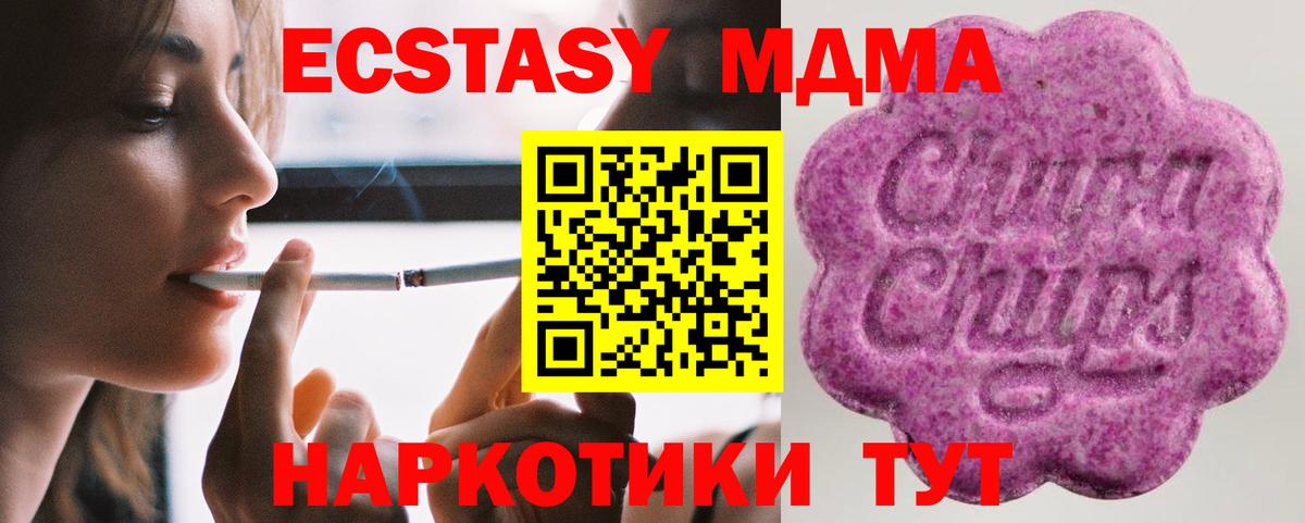 где продают наркотики  Ecstasy бентли  ЭКСТАЗИ  Саки  Вход с VPN  Ecstasy 250 мг 