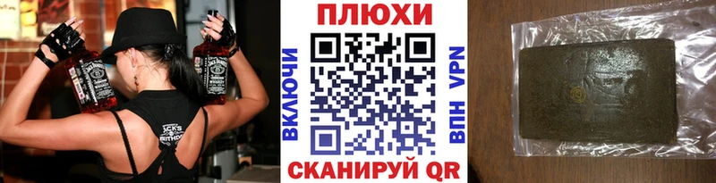 ссылка на мегу сайт  Саки  ГАШИШ ice o lator  купить наркотик 