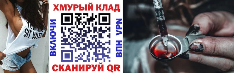 kraken онион  даркнет наркотические препараты  Героин хмурый  Саки 