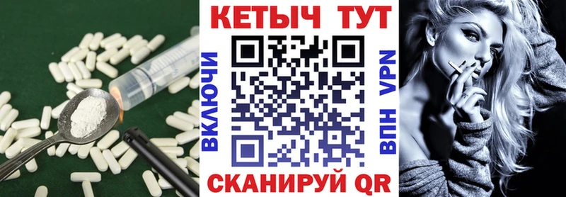 КЕТАМИН VHQ  закладки  Саки 