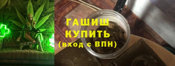 героин Рославль