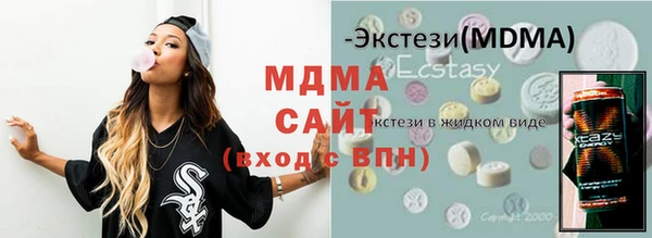 прущая мука Абаза