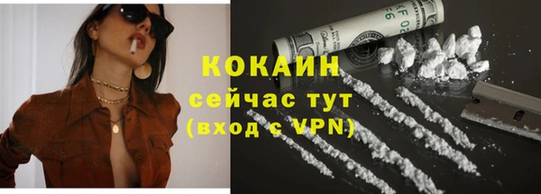 эйфоретик Абдулино