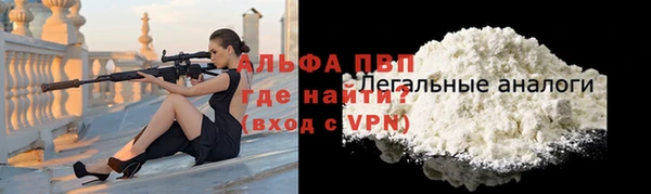 эйфоретик Абдулино