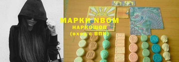бутират Абинск