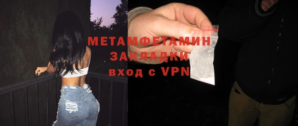 бутират Абинск