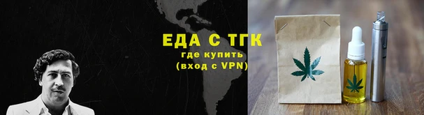 каннабис Ростов