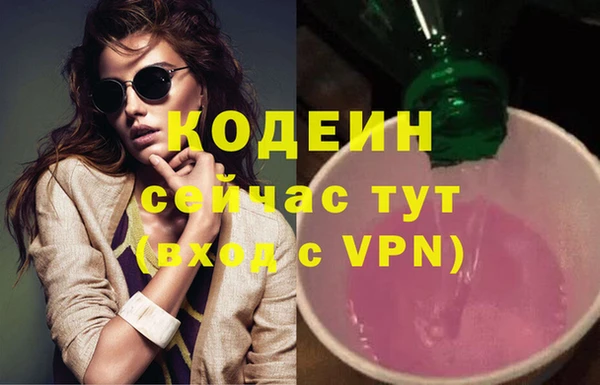 бутират Абинск