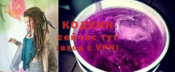 метадон Россошь