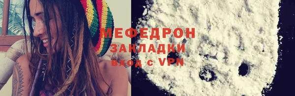 бутират Абинск
