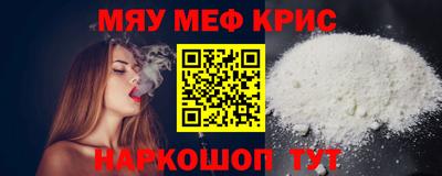 бошки Янаул