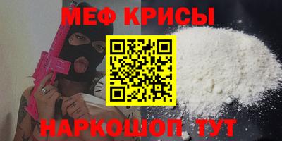 MESCALINE Ярославль
