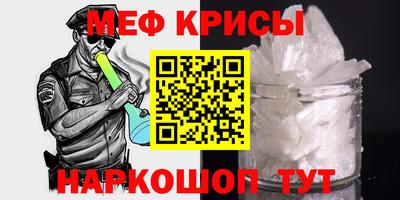 MESCALINE Ярославль