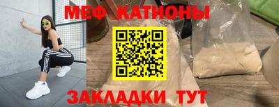 бошки Янаул