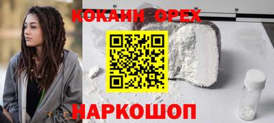 ALPHA-PVP Ярцево