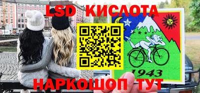 MESCALINE Ярославль
