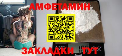 бошки Янаул
