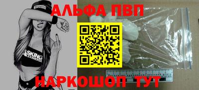 бошки Янаул