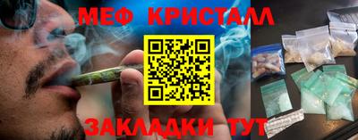 бошки Янаул