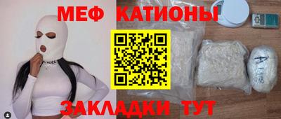 MESCALINE Ярославль