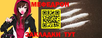 MESCALINE Ярославль