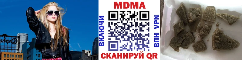 МДМА crystal  Саки 