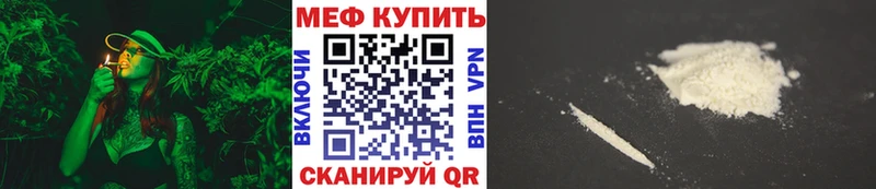 Меф 4 MMC  что такое   Саки 