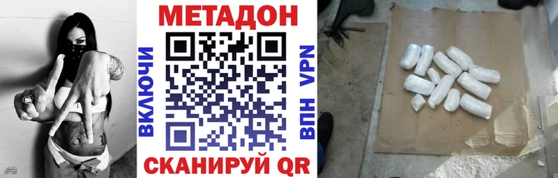 hydra вход  Саки  МЕТАДОН methadone  цены наркотик 