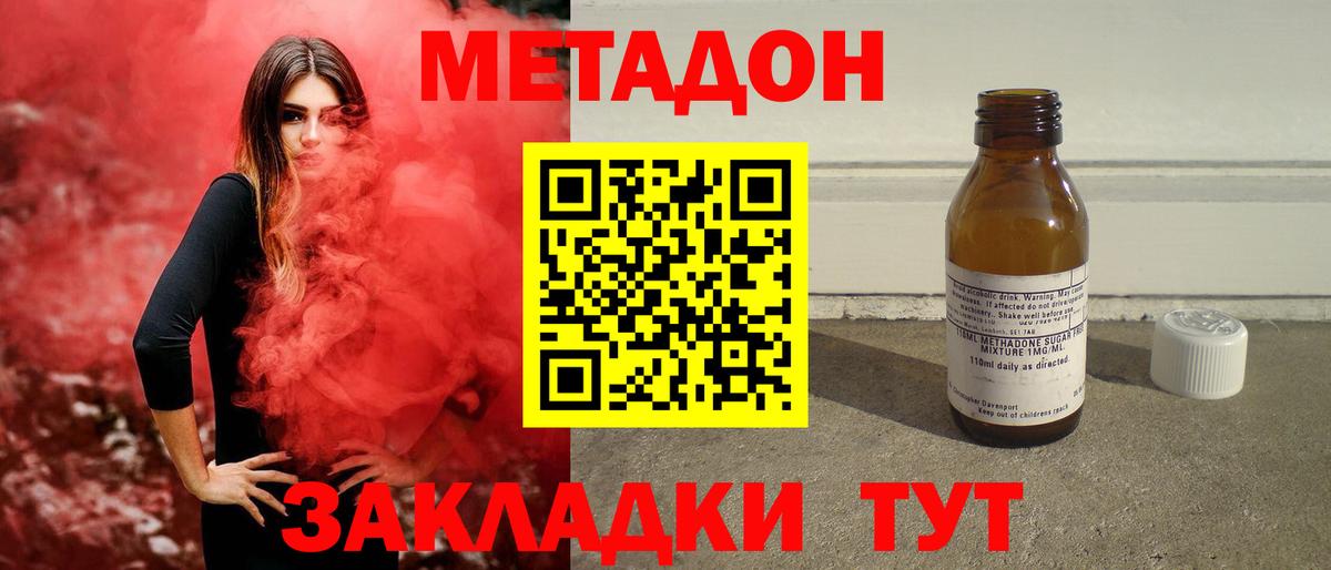 мориарти как зайти  МЕТАДОН белоснежный  ОМГ ОМГ маркетплейс  Саки  Вход с VPN  Метадон белоснежный 