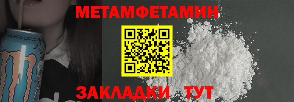 Саки  Метамфетамин кристалл  Вход с VPN 