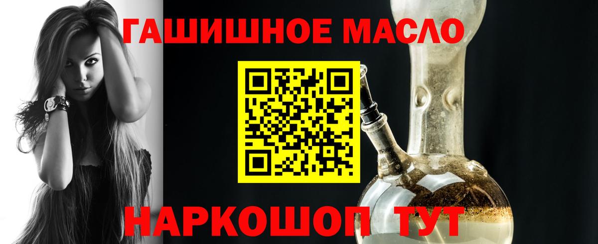 Дистиллят ТГК концентрат Саки