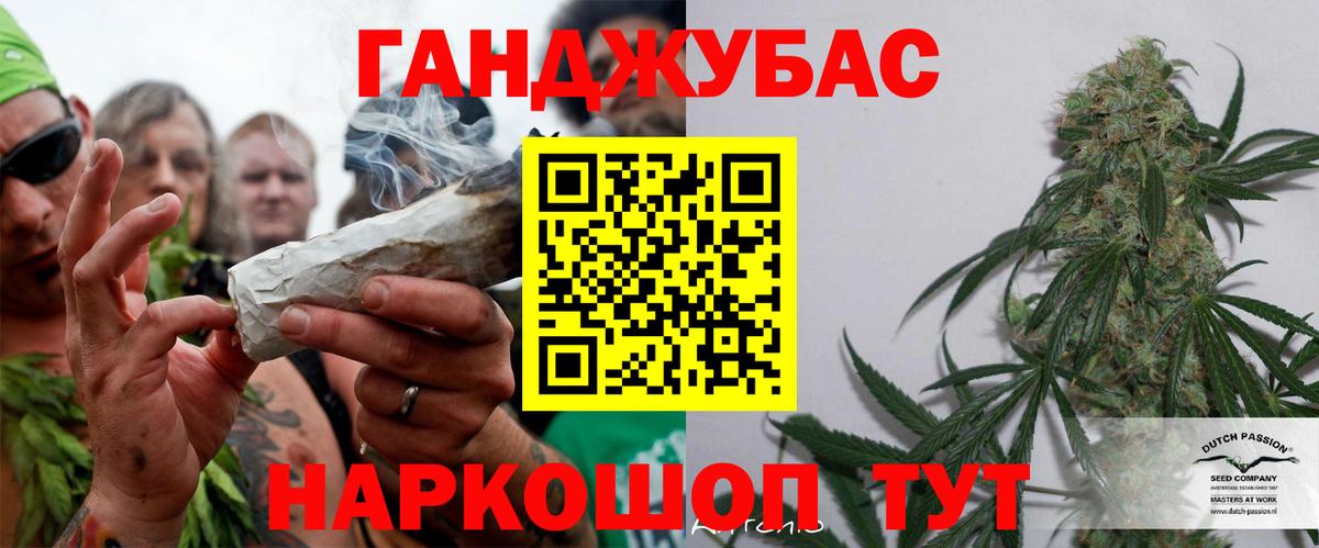 Конопля LSD WEED  Вход с VPN  Саки  Каннабис гибрид 